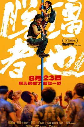 白丝班长被我c了
